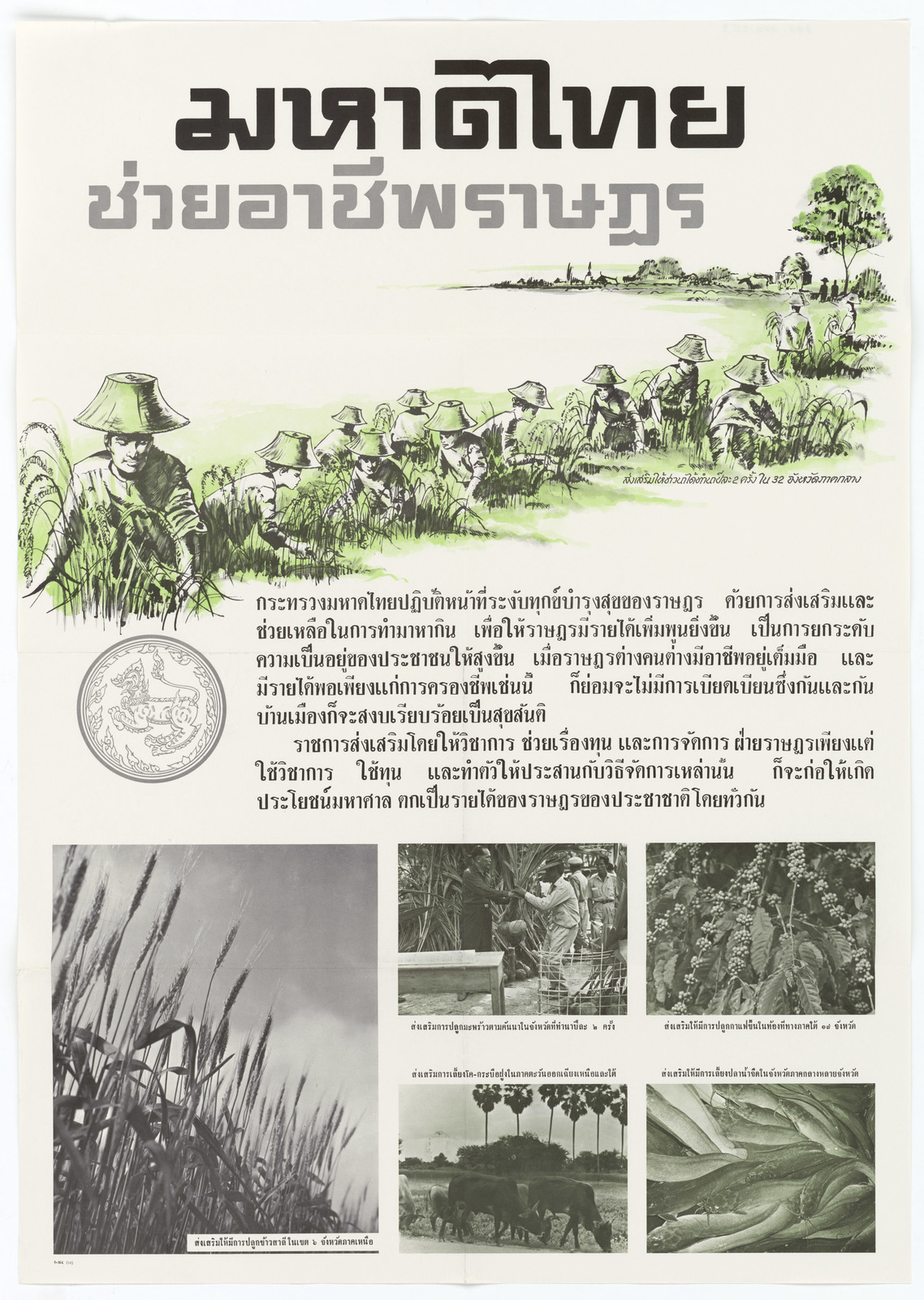 《實現額外收入：副業、兼職工作》